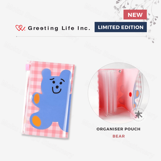 Greeting Life - Chic TIDY Series - Small Organiser Pouch - Bear