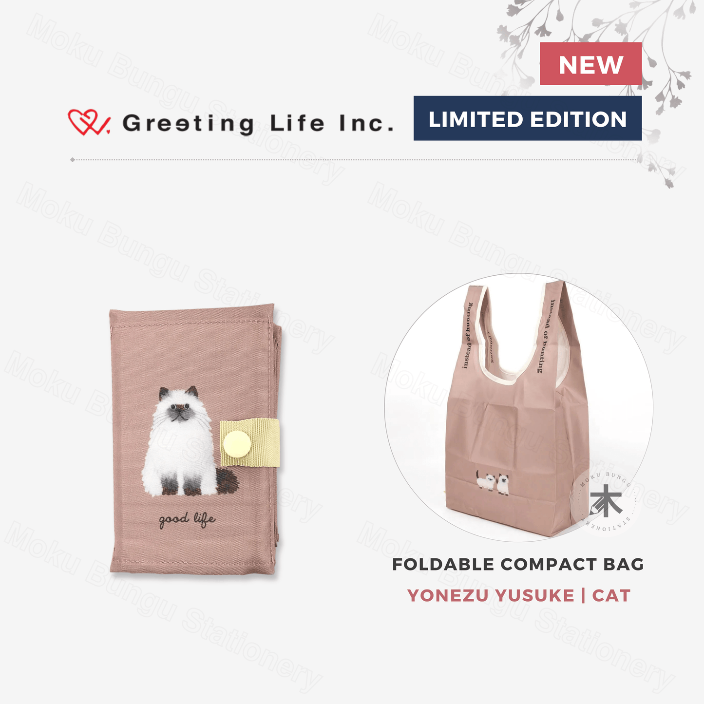 Greeting Life - Foldable Compact Bag (with Bottom Plate) - Yonezu Yusuke - Cat