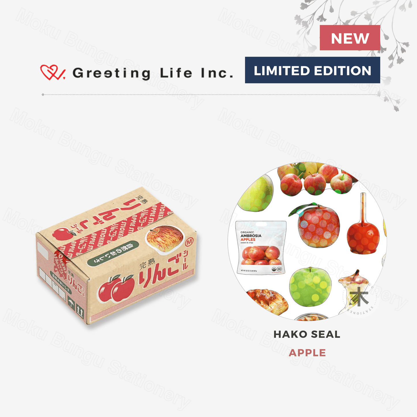 Greeting Life - Hako Seal - Mini Box of Flake Stickers - Apple