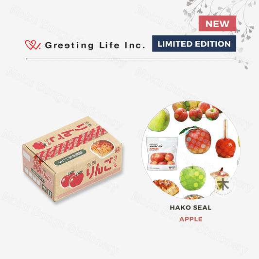 Greeting Life - Hako Seal - Mini Box of Flake Stickers - Apple