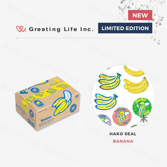 Greeting Life - Hako Seal - Mini Box of Flake Stickers - Banana