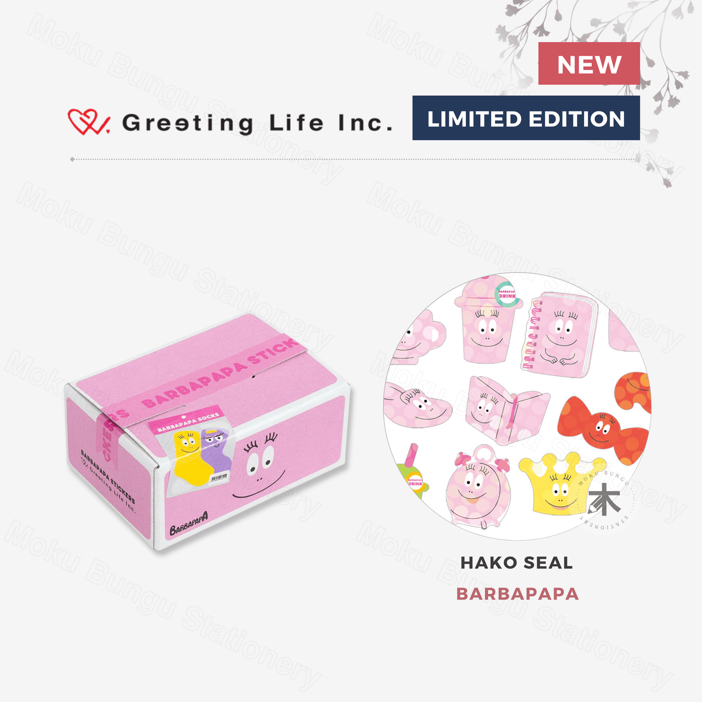 Greeting Life - Hako Seal - Mini Box of Flake Stickers - Barbapapa