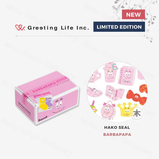 Greeting Life - Hako Seal - Mini Box of Flake Stickers - Barbapapa