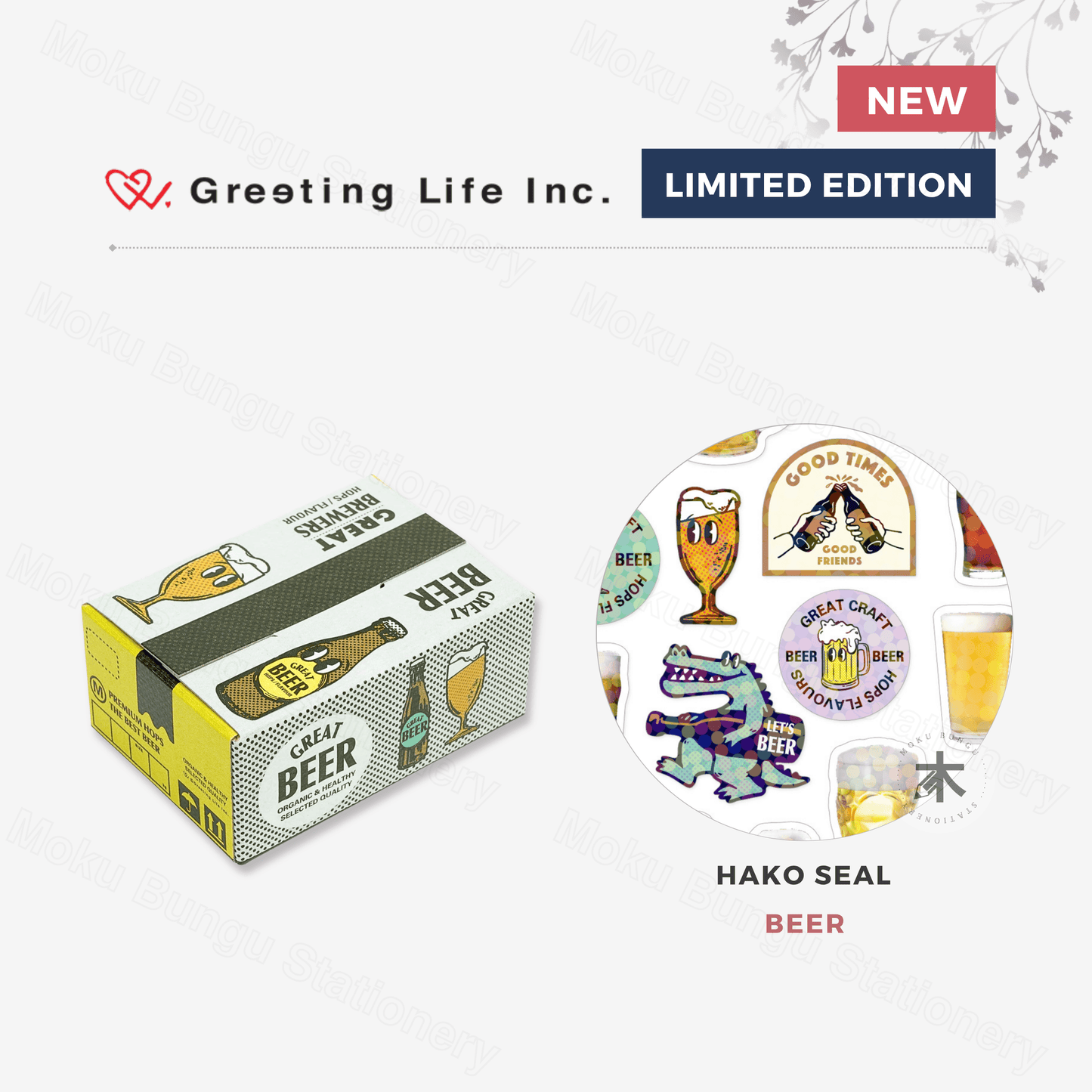 Greeting Life - Hako Seal - Mini Box of Flake Stickers - Beer