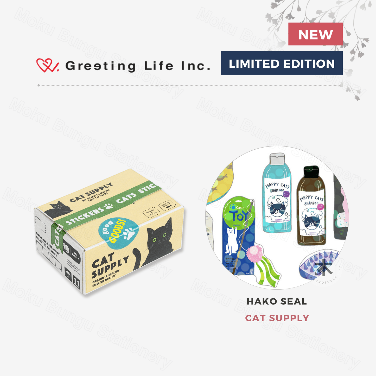 Greeting Life - Hako Seal - Mini Box of Flake Stickers - Cat Supply
