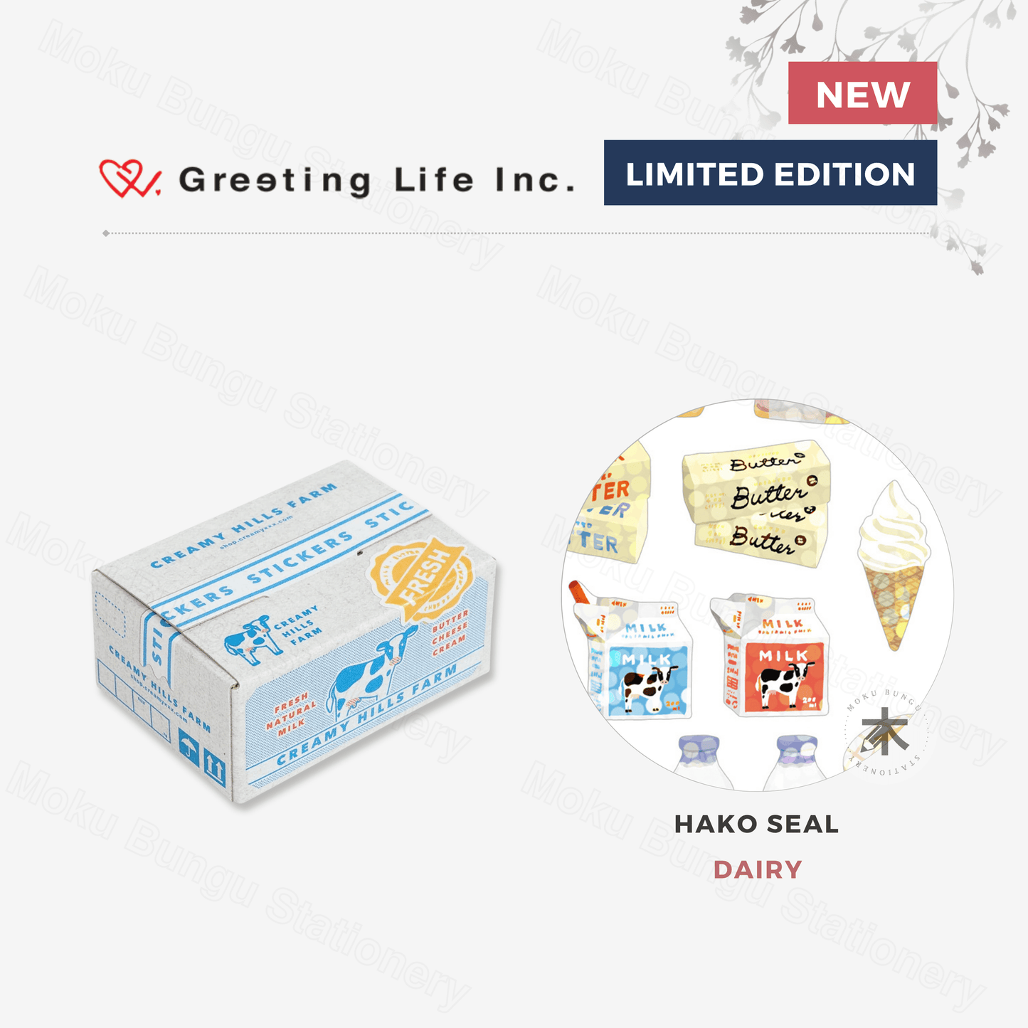 Greeting Life - Hako Seal - Mini Box of Flake Stickers - Dairy