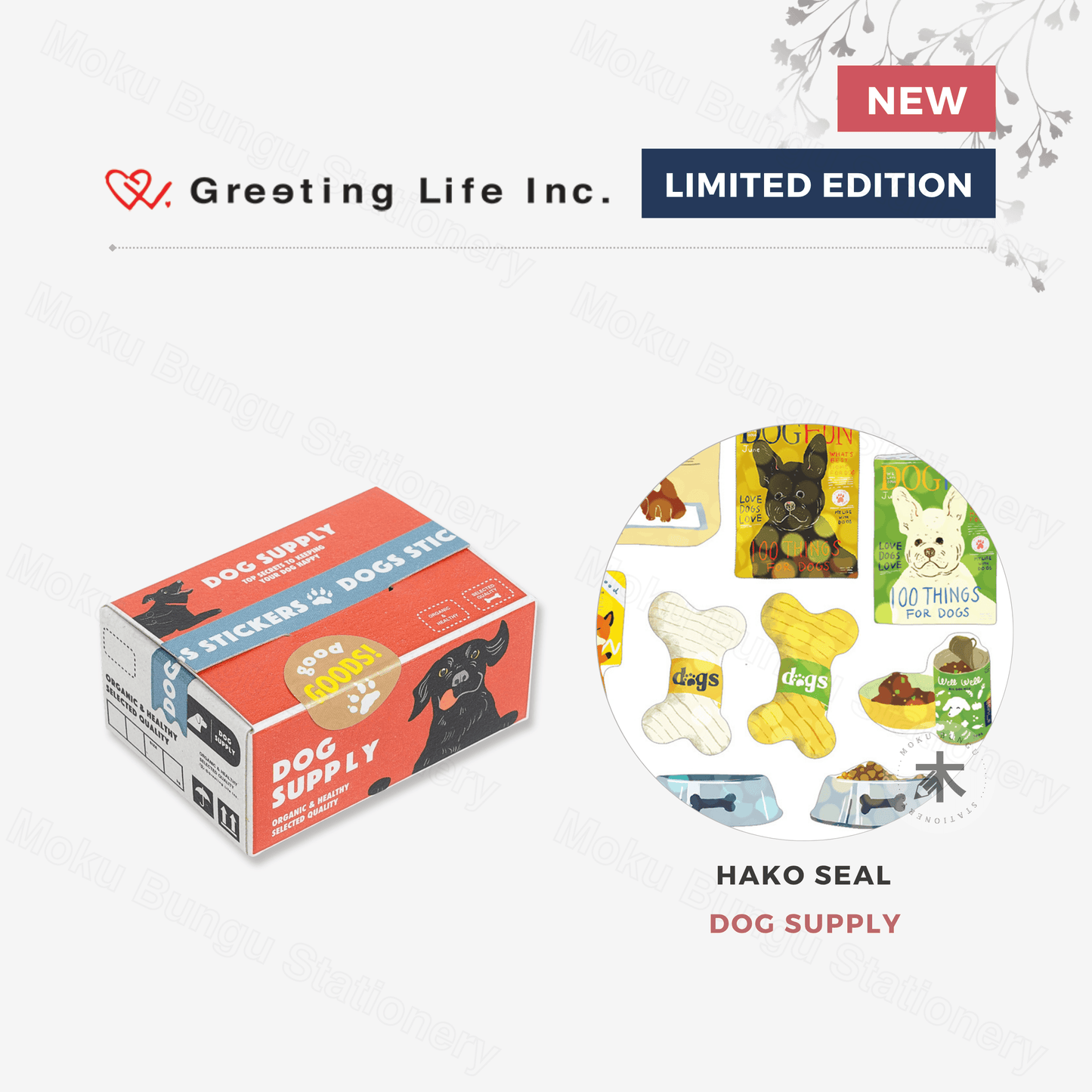 Greeting Life - Hako Seal - Mini Box of Flake Stickers - Dog Supply