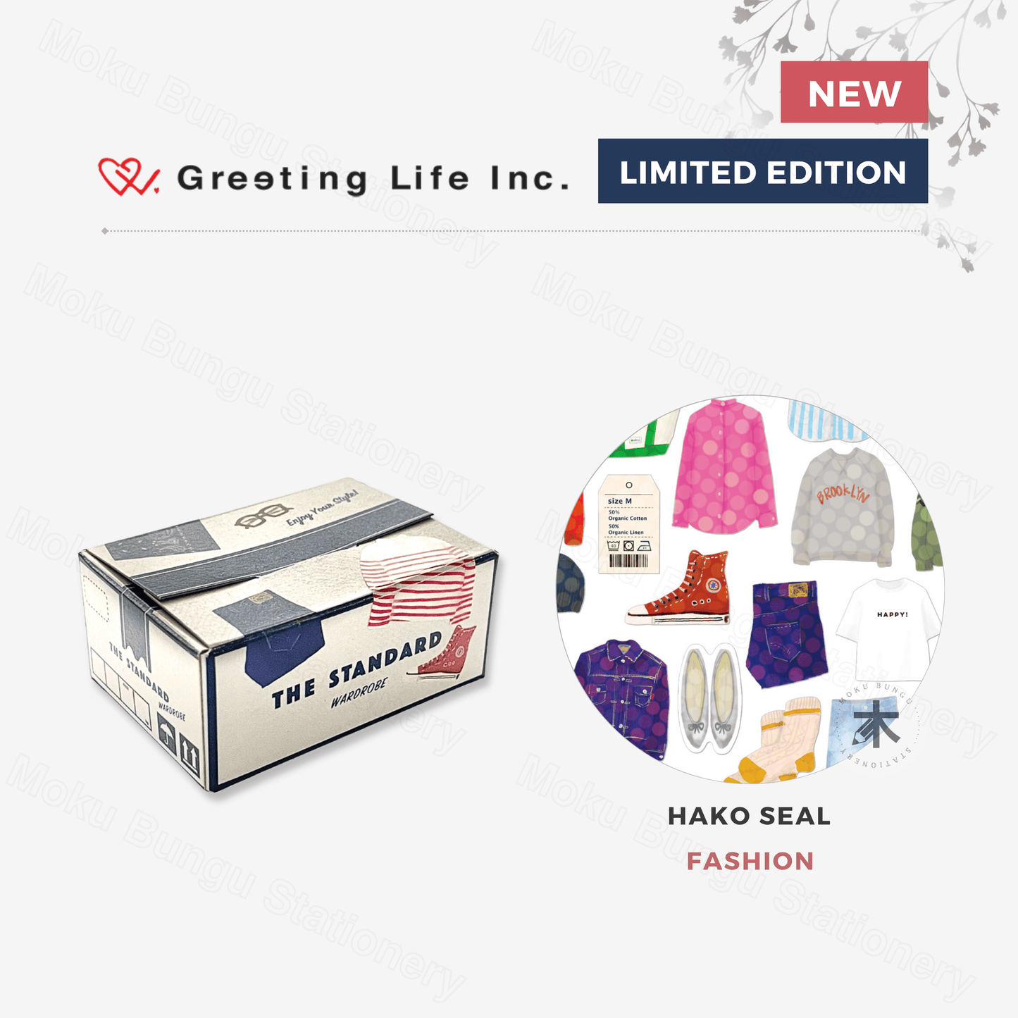 Greeting Life - Hako Seal - Mini Box of Flake Stickers - Fashion