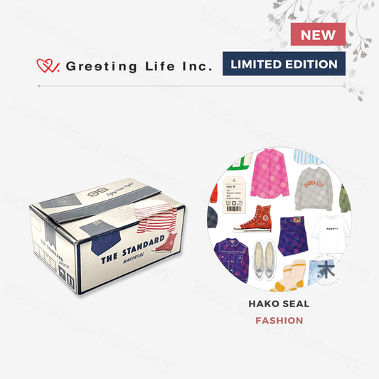 Greeting Life - Hako Seal - Mini Box of Flake Stickers - Fashion