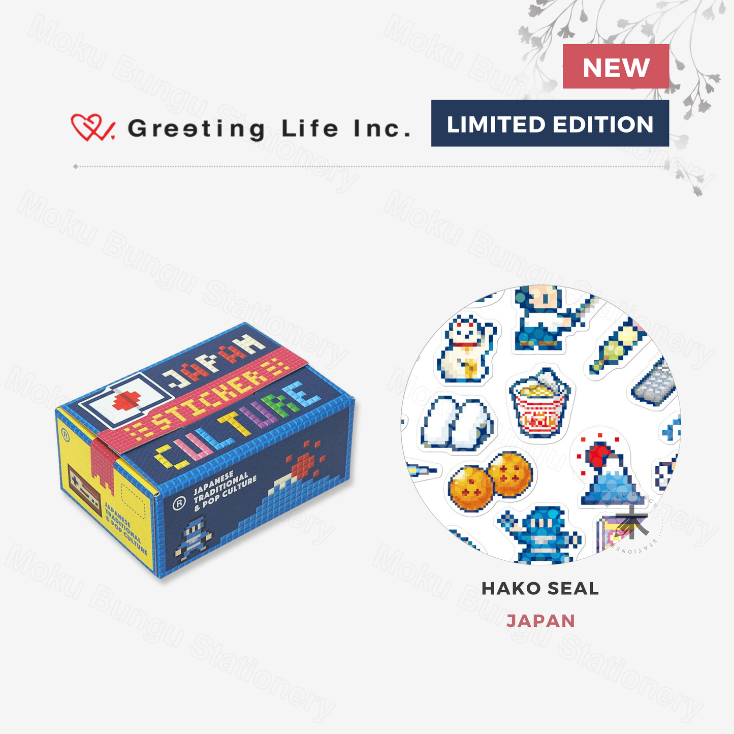 Greeting Life - Hako Seal - Mini Box of Flake Stickers - Japan