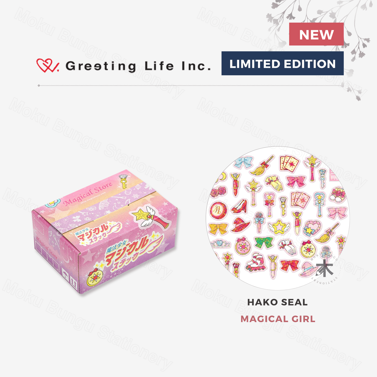 Greeting Life - Hako Seal - Mini Box of Flake Stickers - Magical Girl