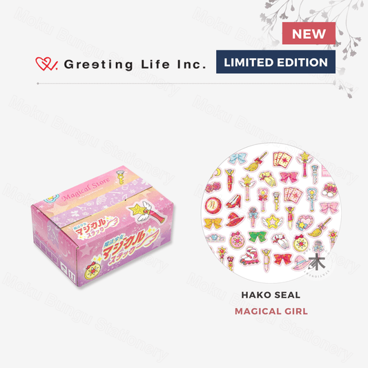 Greeting Life - Hako Seal - Mini Box of Flake Stickers - Magical Girl