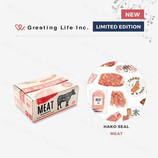 Greeting Life - Hako Seal - Mini Box of Flake Stickers - Meat