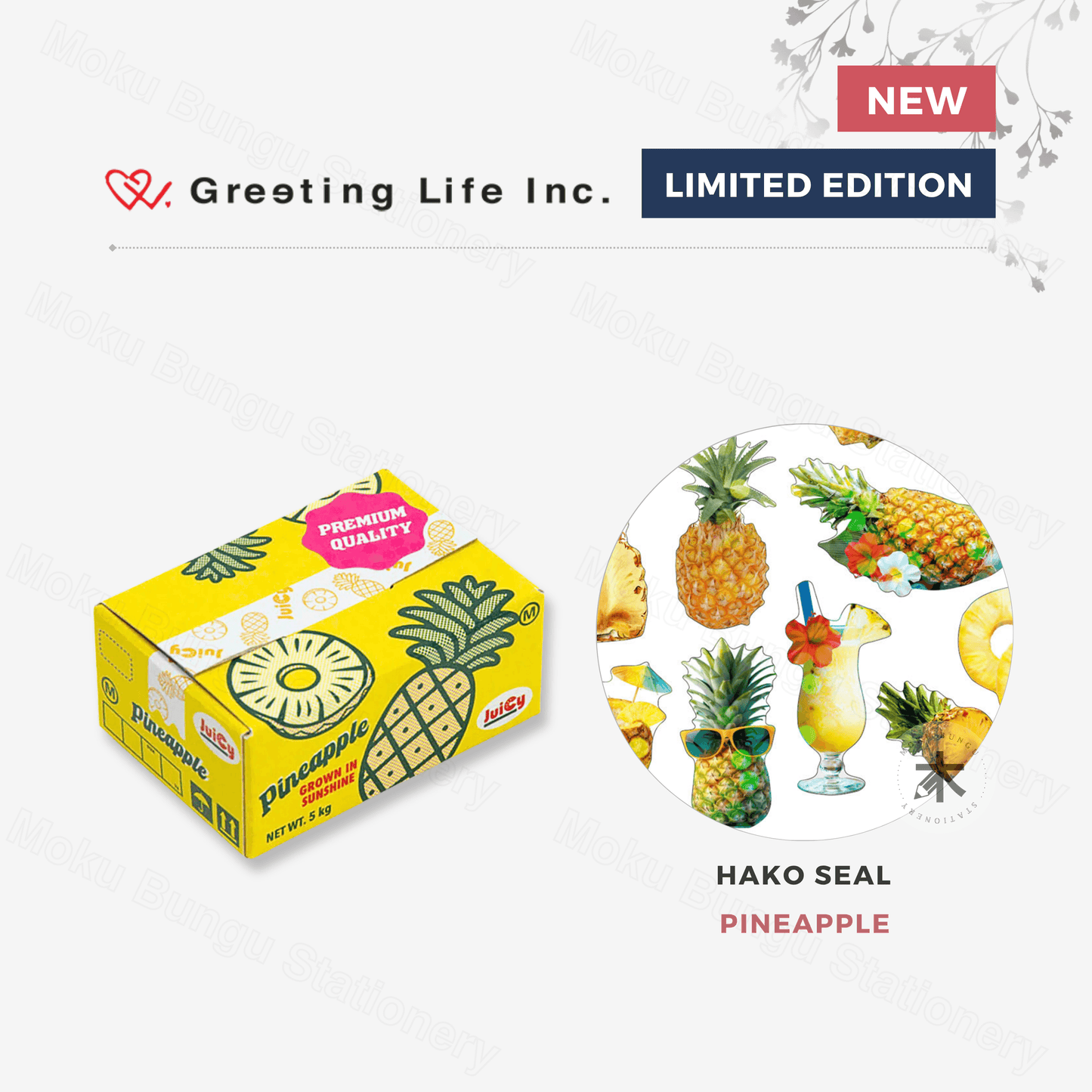 Greeting Life - Hako Seal - Mini Box of Flake Stickers - Pineapple