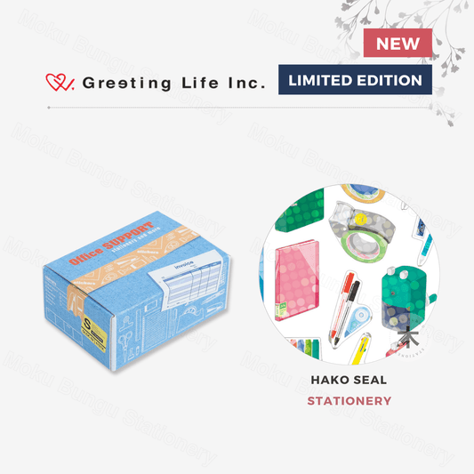 Greeting Life - Hako Seal - Mini Box of Flake Stickers - Stationery