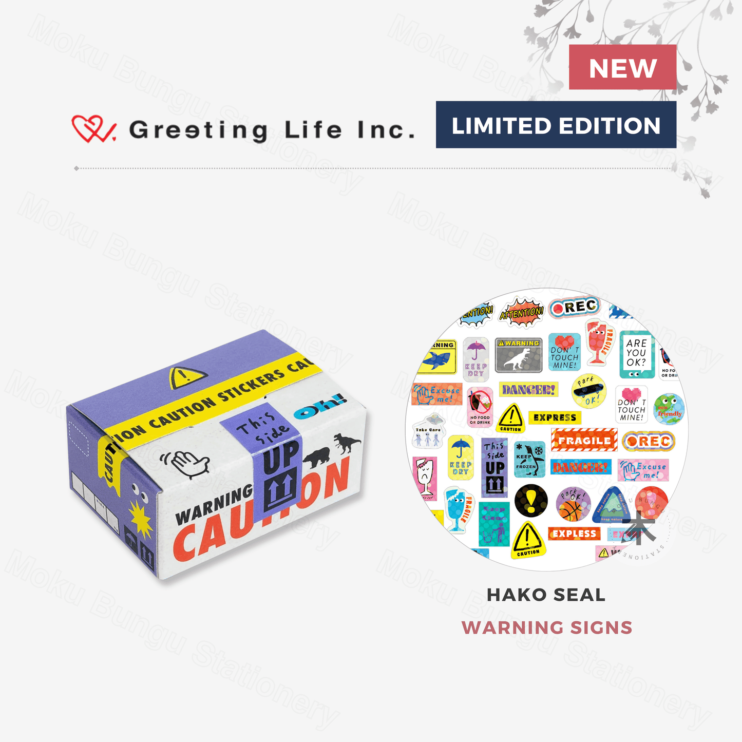 Greeting Life - Hako Seal - Mini Box of Flake Stickers - Warning Signs