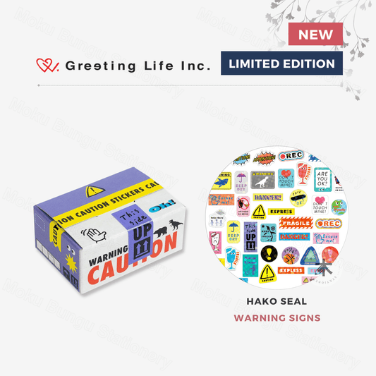 Greeting Life - Hako Seal - Mini Box of Flake Stickers - Warning Signs