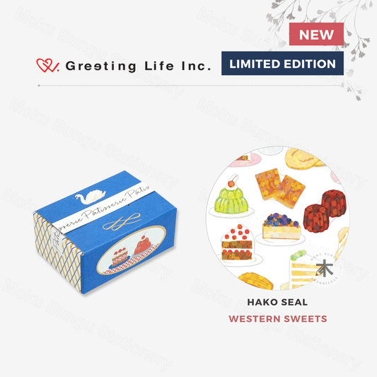 Greeting Life - Hako Seal - Mini Box of Flake Stickers - Western Sweets