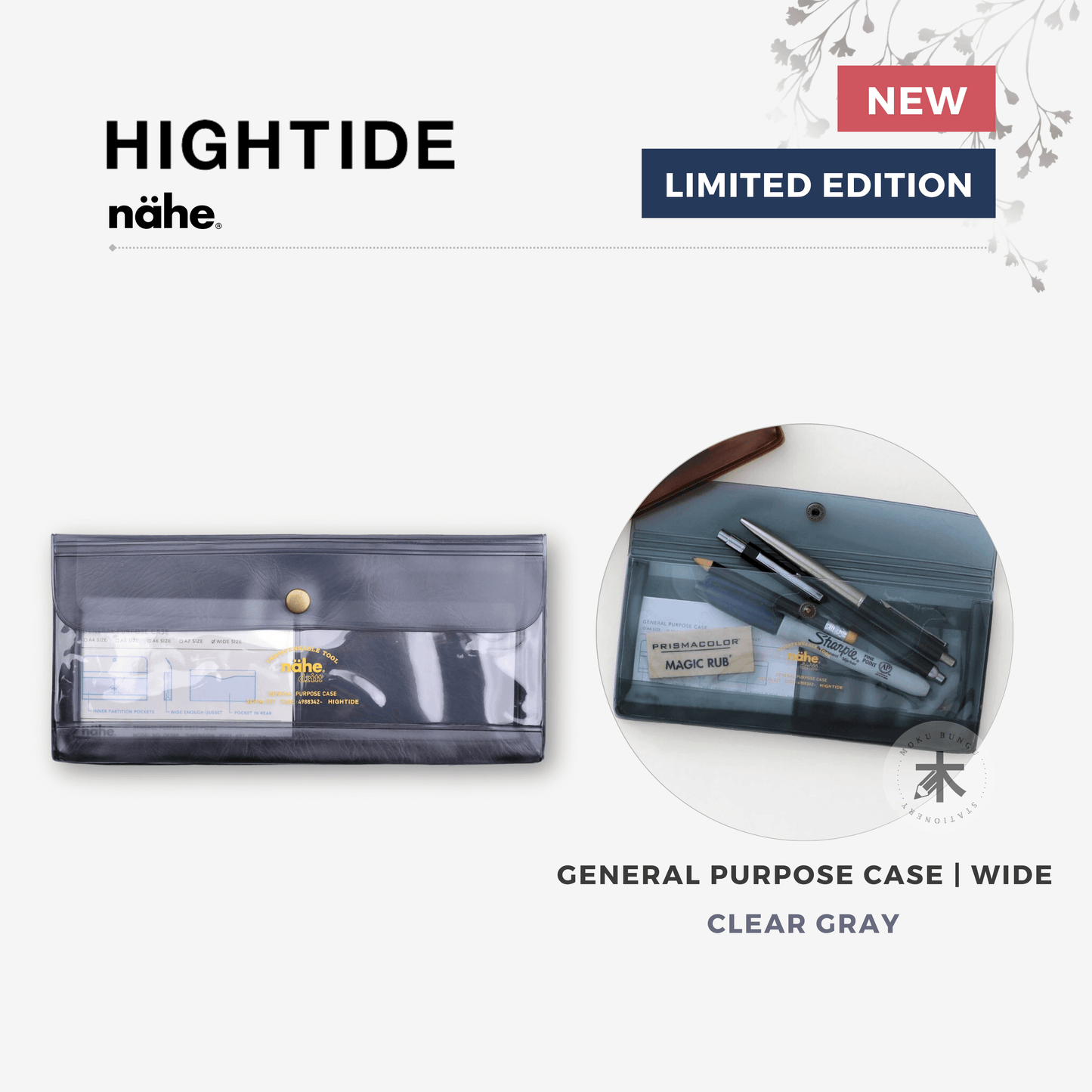 Hightide - Nähe General Purpose Case - Wide - Clear Gray