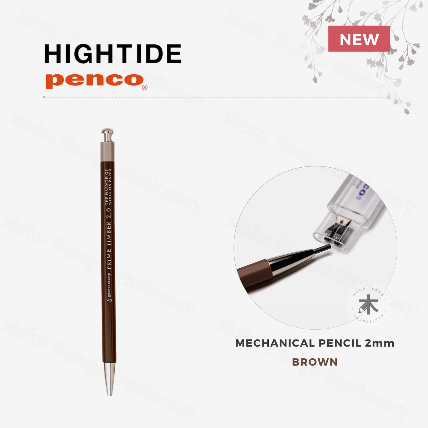 Hightide - Penco Prime Timber Mechanical Pencil - 2mm - Brown