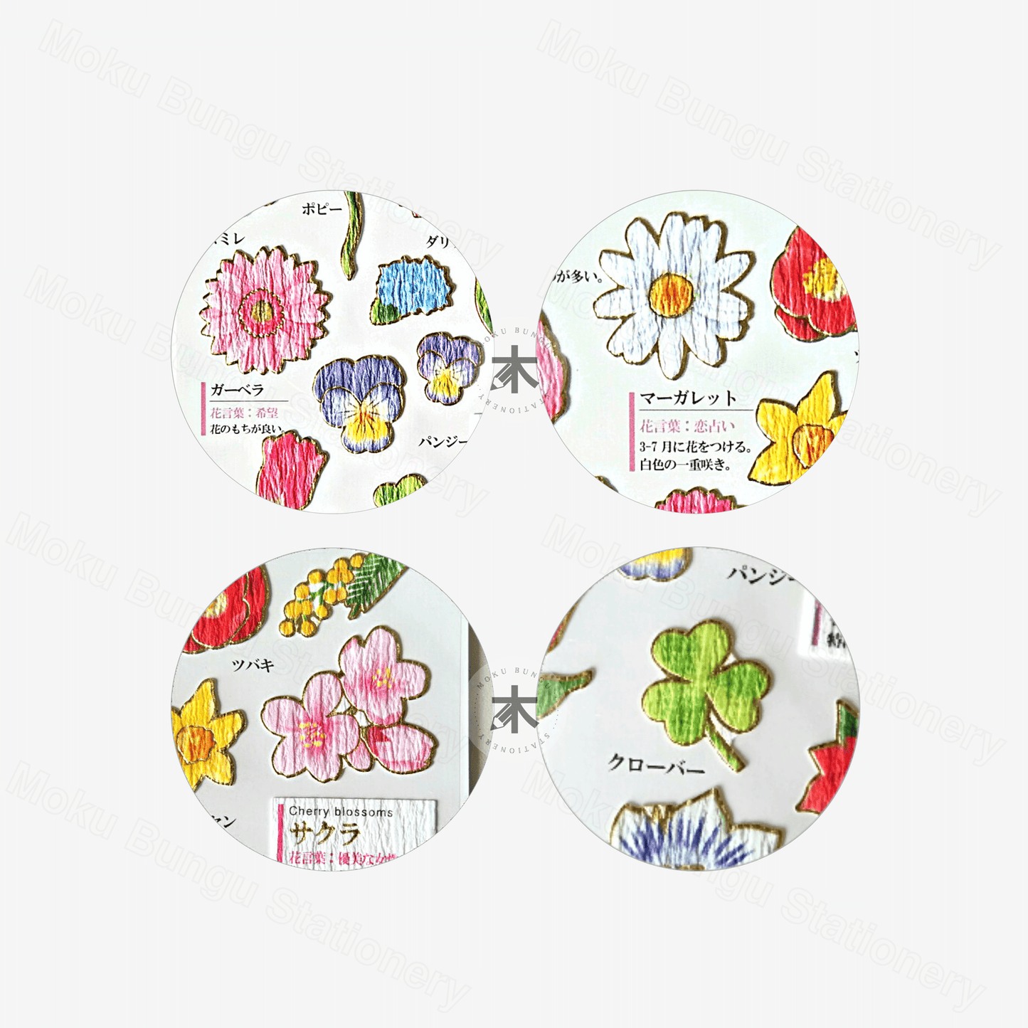 Kamio Japan - Visual Collection Series - Gold Foil Stickers - Plants & Flowers