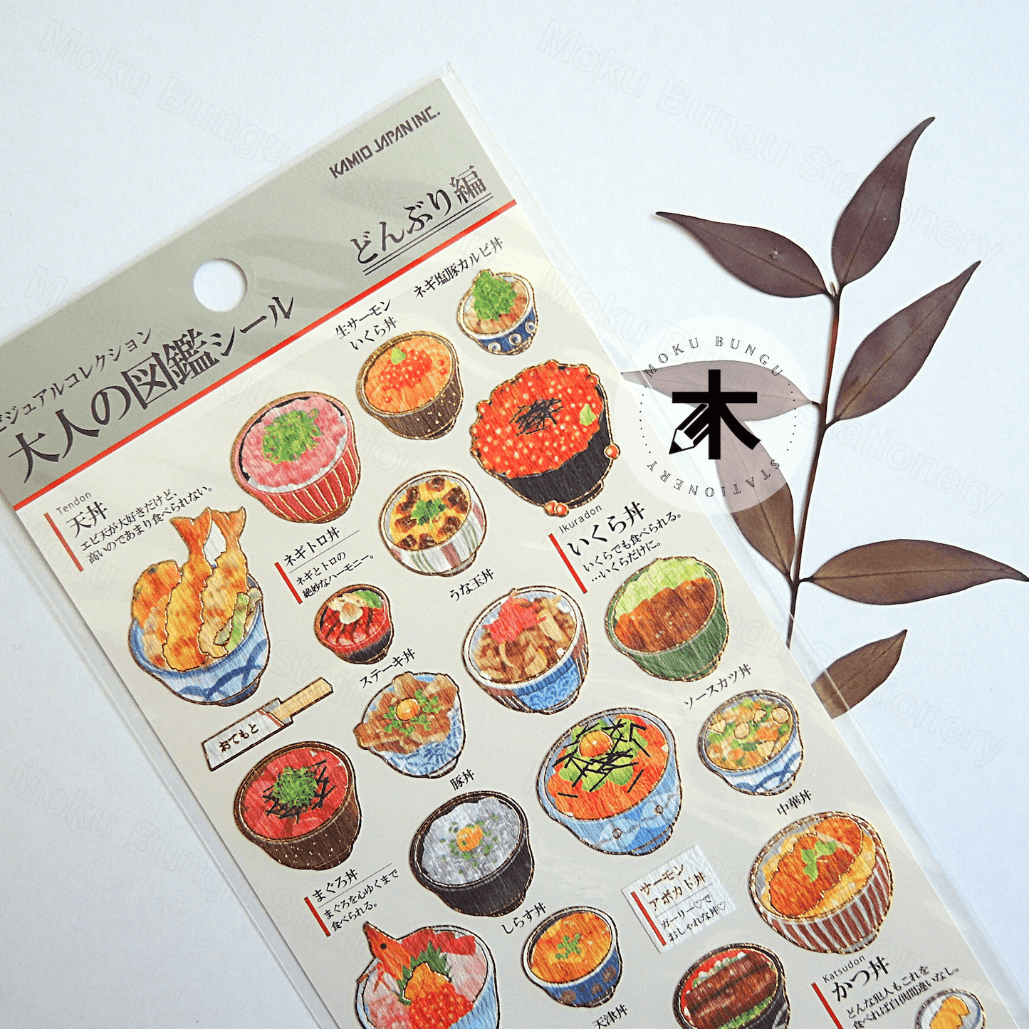 Kamio Japan - Visual Collection Series - Gold Foil Stickers - Rice Bowl Dishes