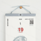 Koyomi Seikatsu - 2025 Sora Daily Moon Calendar - 365 Days