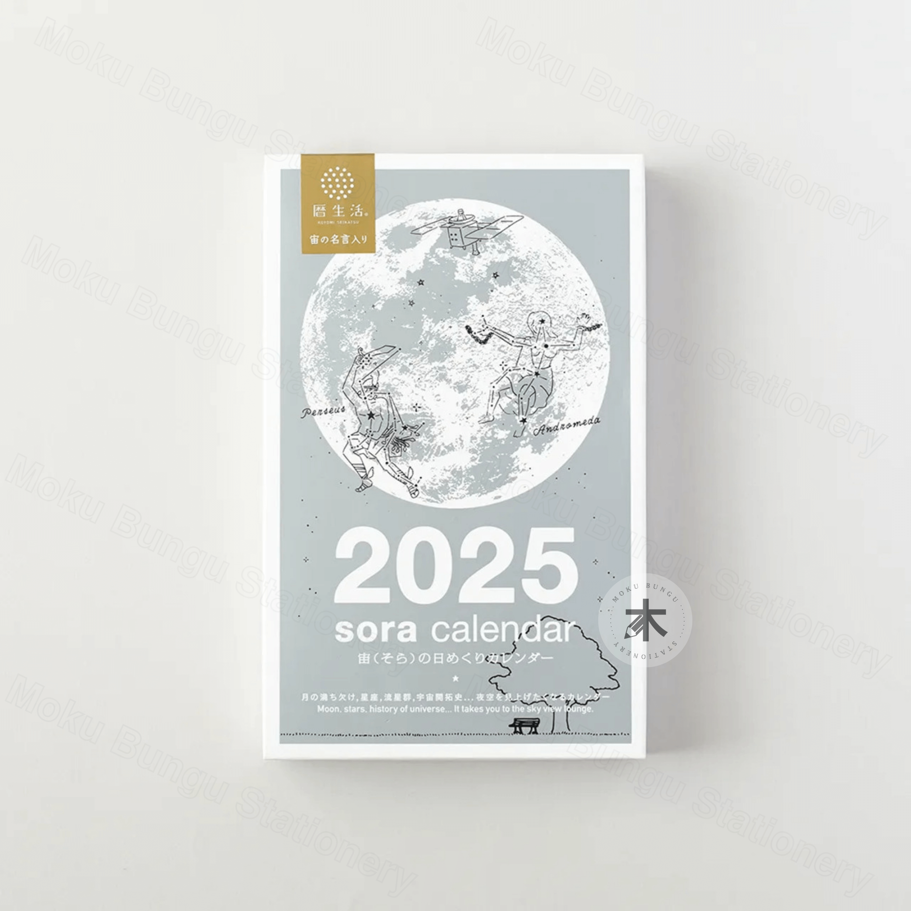 Koyomi Seikatsu 2025 Sora Daily Moon Calendar 365 Days Moku Bungu