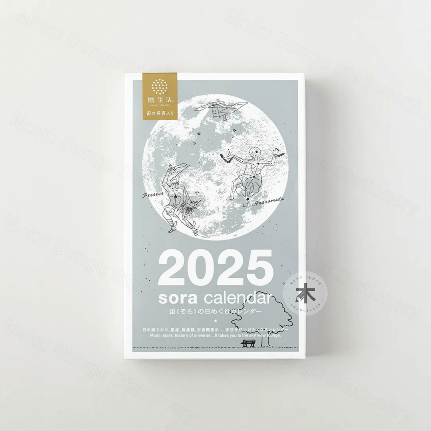 Koyomi Seikatsu - 2025 Sora Daily Moon Calendar - 365 Days