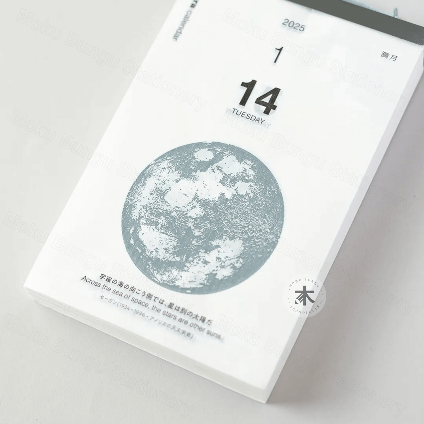 Koyomi Seikatsu - 2025 Sora Daily Moon Calendar - 365 Days