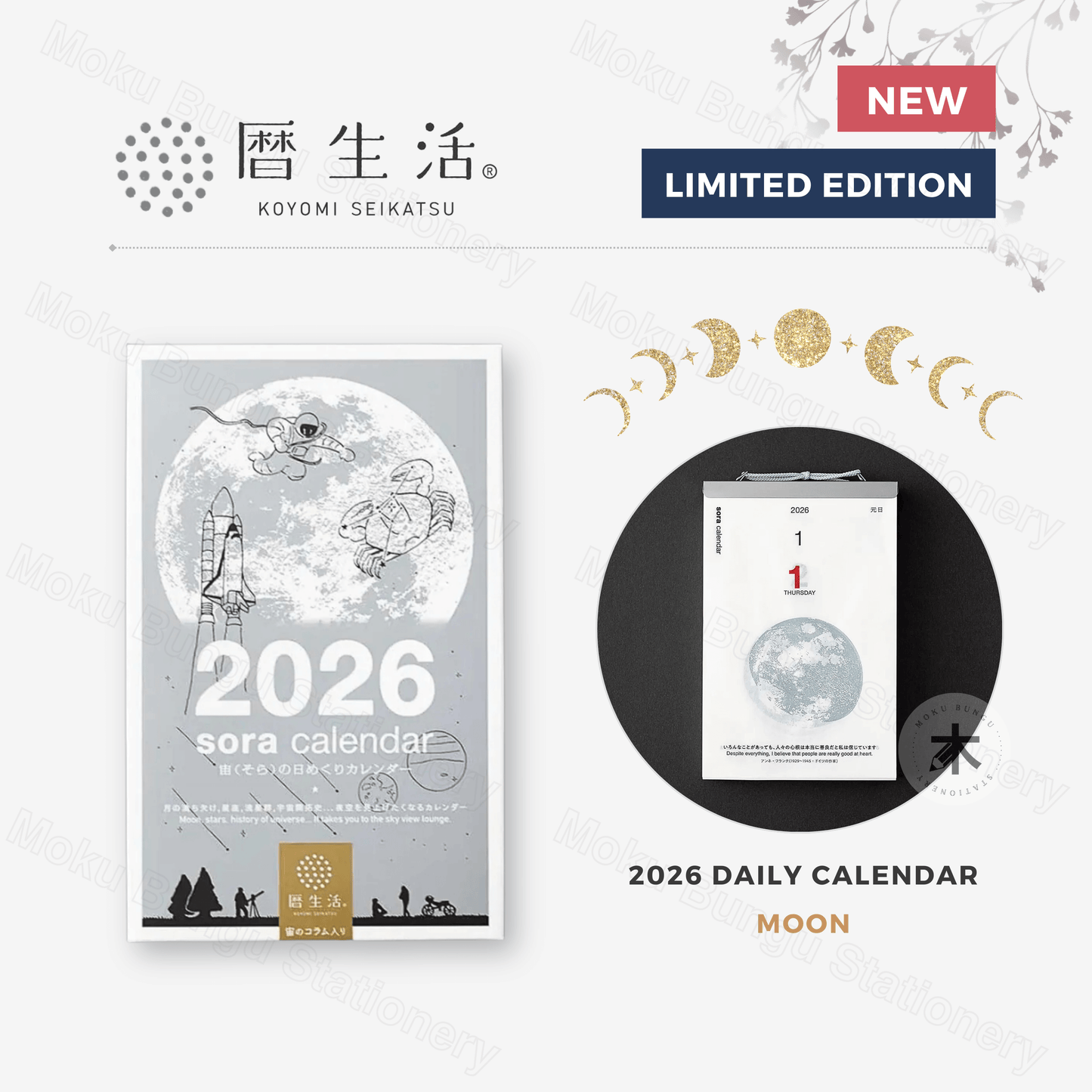 Koyomi Seikatsu - 2026 Sora Daily Moon Calendar - 365 Days
