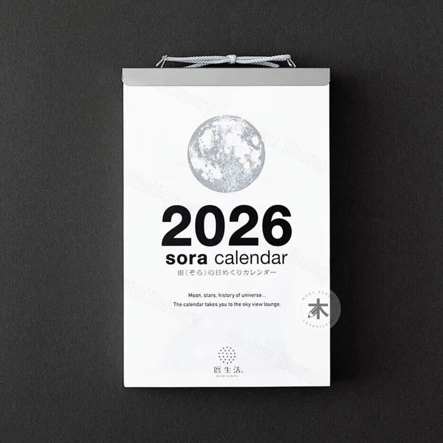 Koyomi Seikatsu - 2026 Sora Daily Moon Calendar - 365 Days