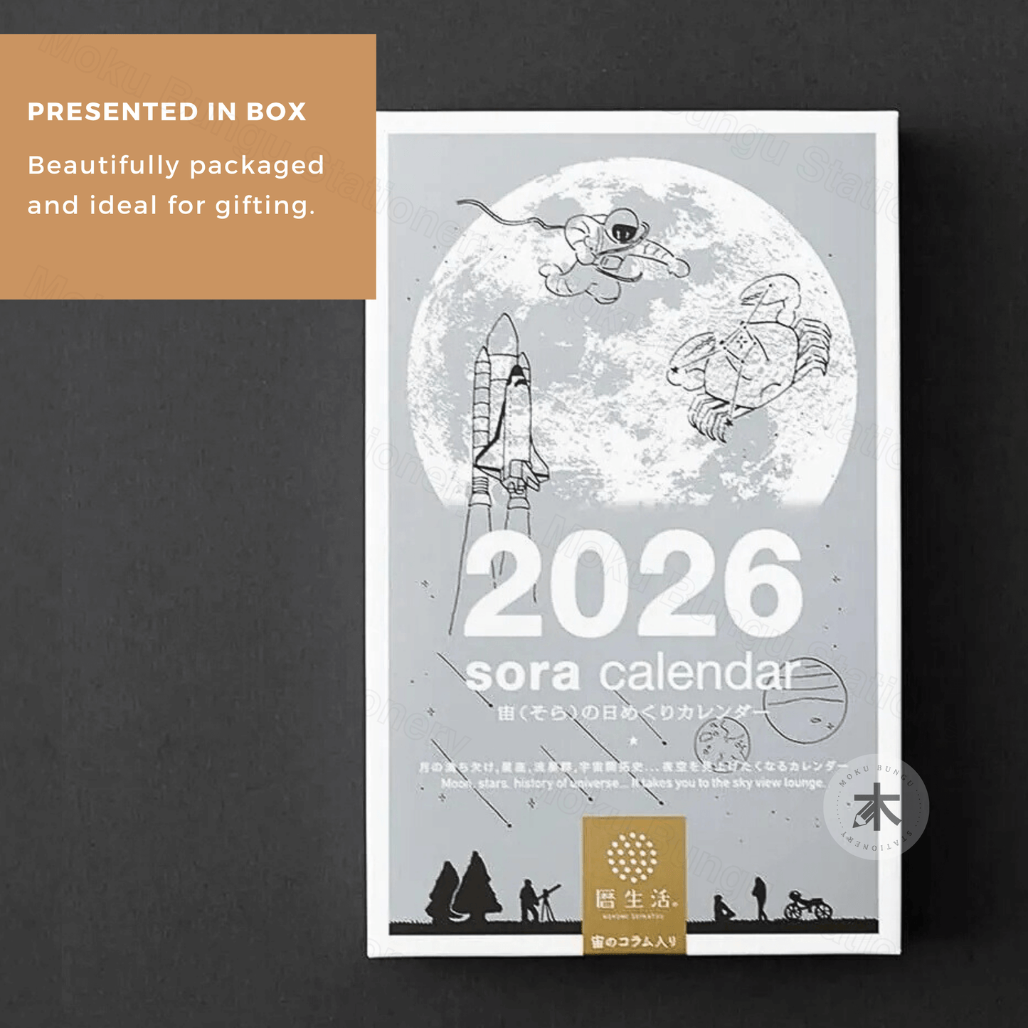 Koyomi Seikatsu - 2026 Sora Daily Moon Calendar - 365 Days