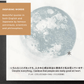 Koyomi Seikatsu - 2026 Sora Daily Moon Calendar - 365 Days