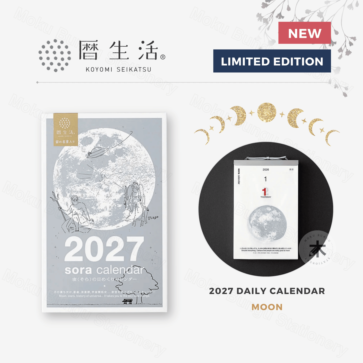 Koyomi Seikatsu - Shinnippon Calendar - 2027 Sora Daily Moon Calendar - 365 Days