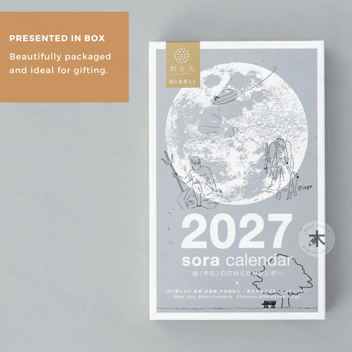 Koyomi Seikatsu - Shinnippon Calendar - 2027 Sora Daily Moon Calendar - 365 Days