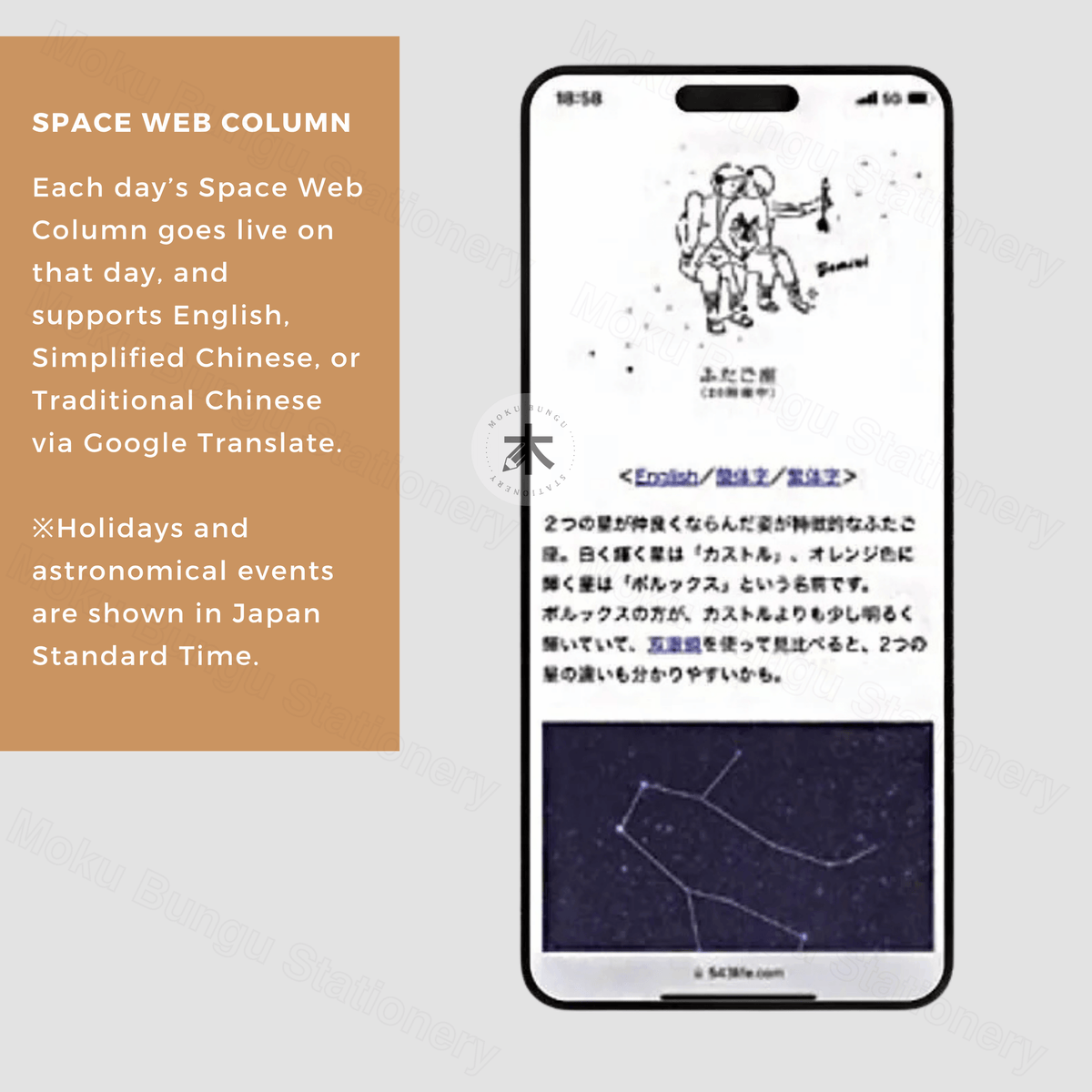 Koyomi Seikatsu - Shinnippon Calendar - 2027 Sora Daily Moon Calendar - 365 Days