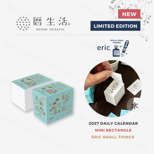 Koyomi Seikatsu - Shinnippon Calendar x Eric Small Things - 2027 Mini Rectangle Daily Calendar - 365 Day