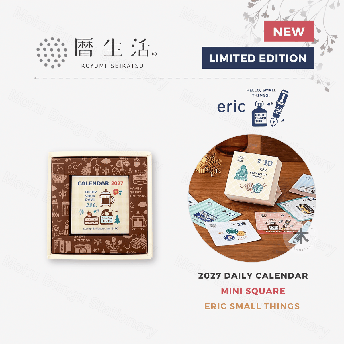 Koyomi Seikatsu - Shinnippon Calendar x Eric Small Things - 2027 Mini Square Daily Calendar - 365 Days