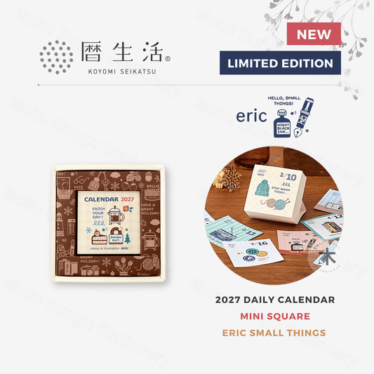 Koyomi Seikatsu - Shinnippon Calendar x Eric Small Things - 2027 Mini Square Daily Calendar - 365 Days