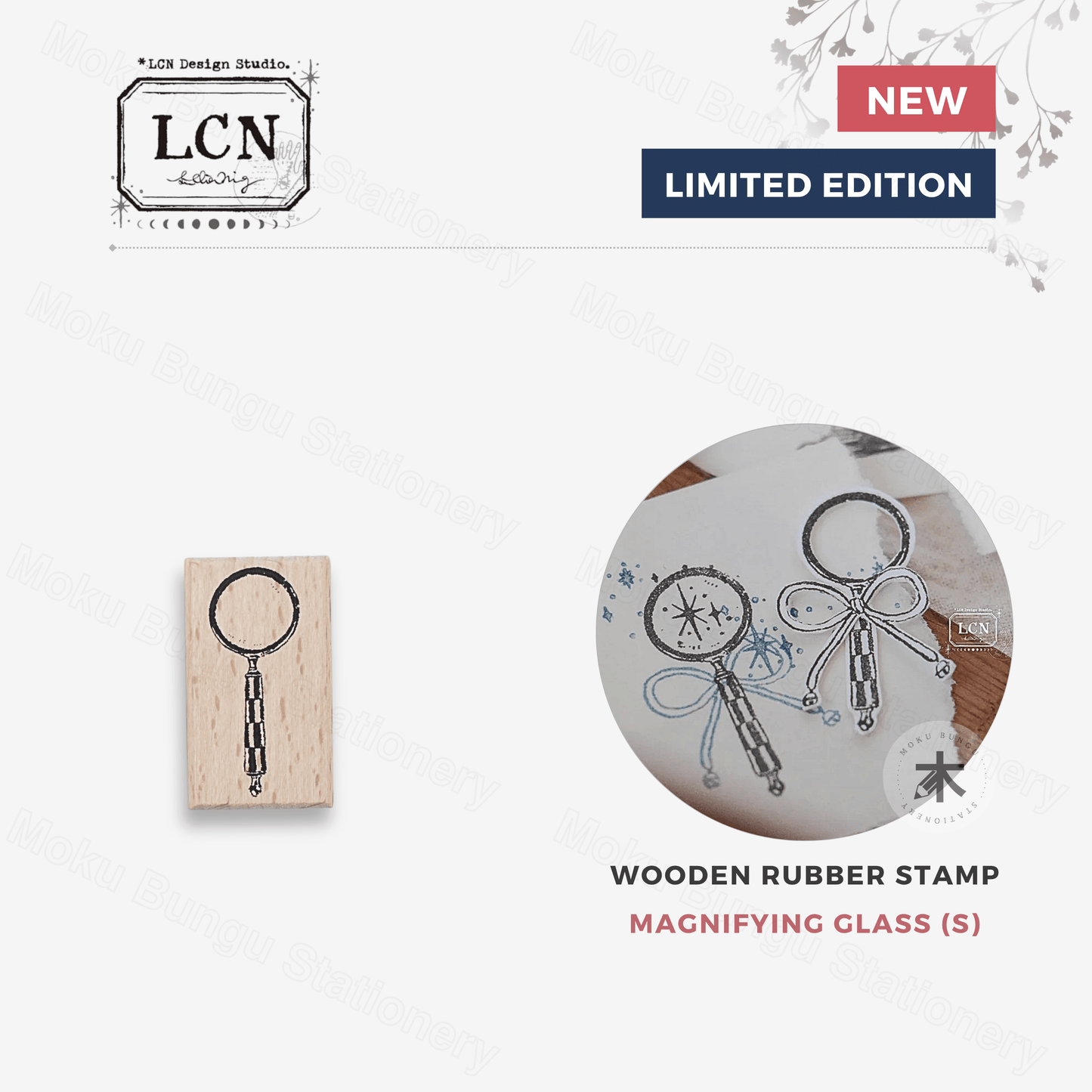 LCN Design Studio - Wooden Rubber Stamp - Magnifying Glass (S)