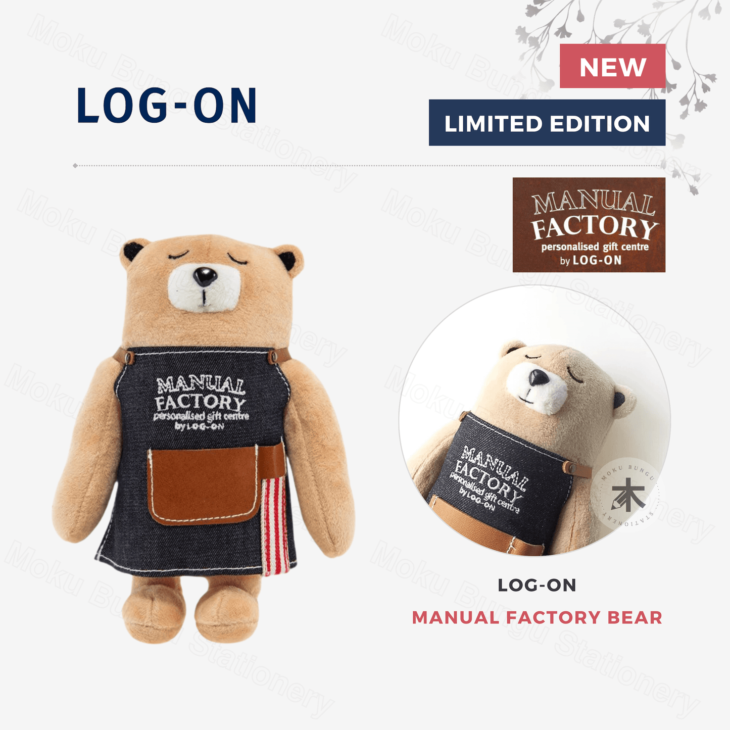 LOG-ON - MFB Manual Factory Bear