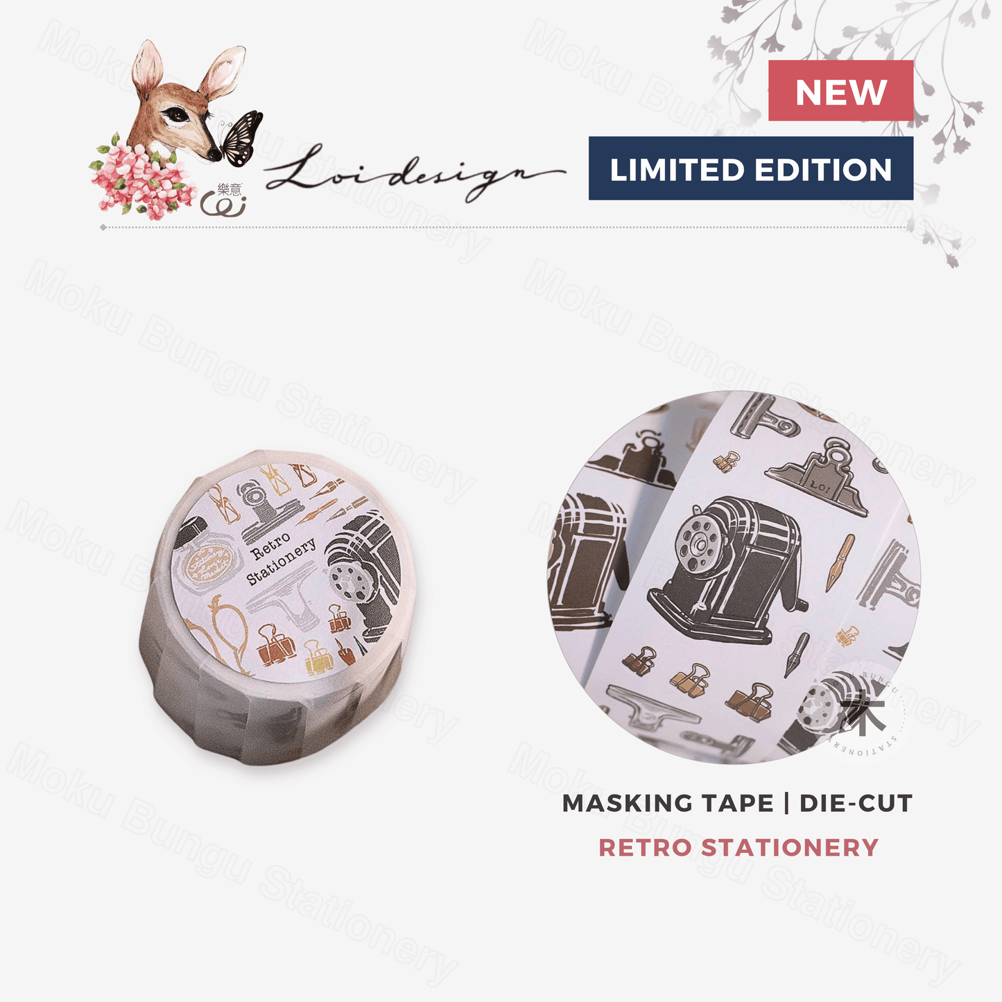 Loi Design - Die-Cut Masking Tape - Retro Stationery