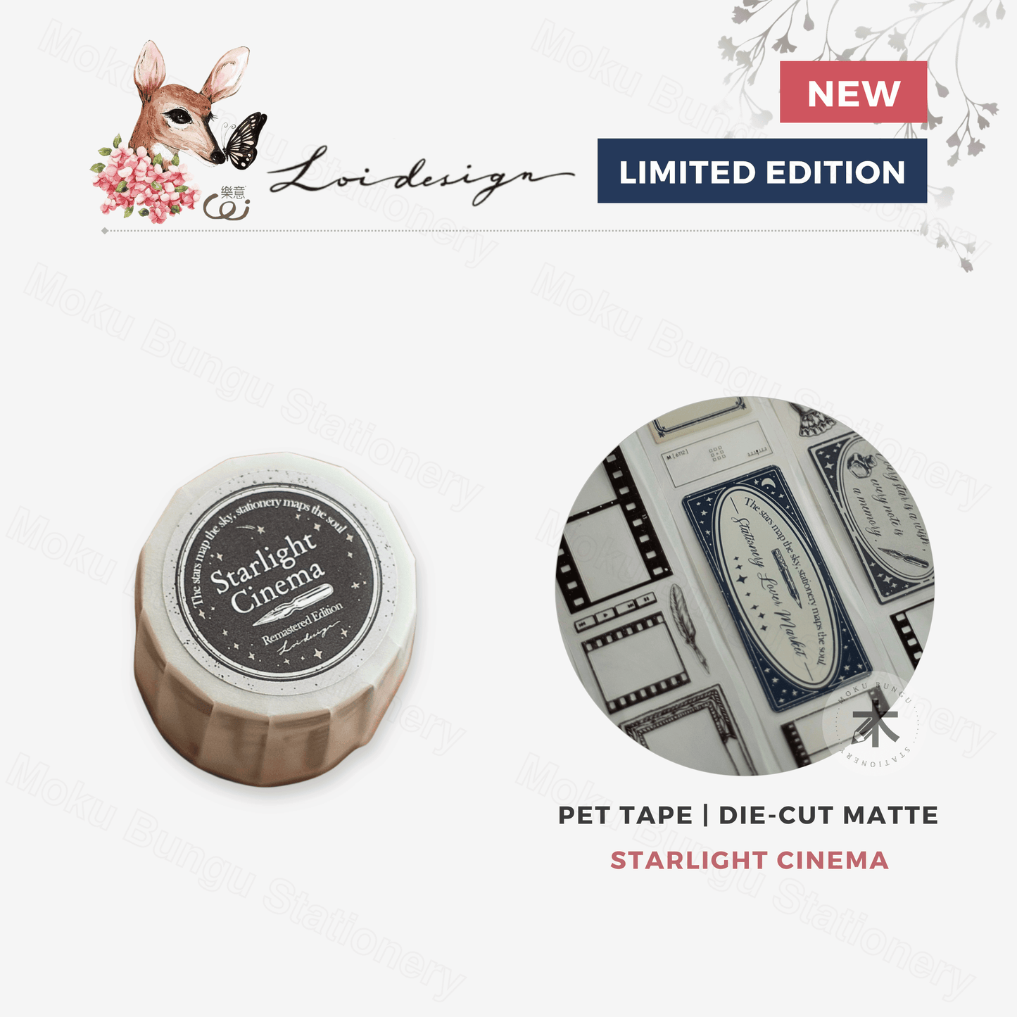 Loi Design - Die-Cut Matte PET Tape - Starlight Cinema