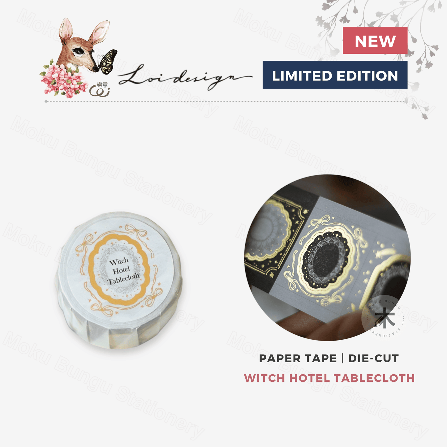 Loi Design - Foil-Stamped Die-Cut Masking Tape - Witch Series - Witch Hotel Tablecloth