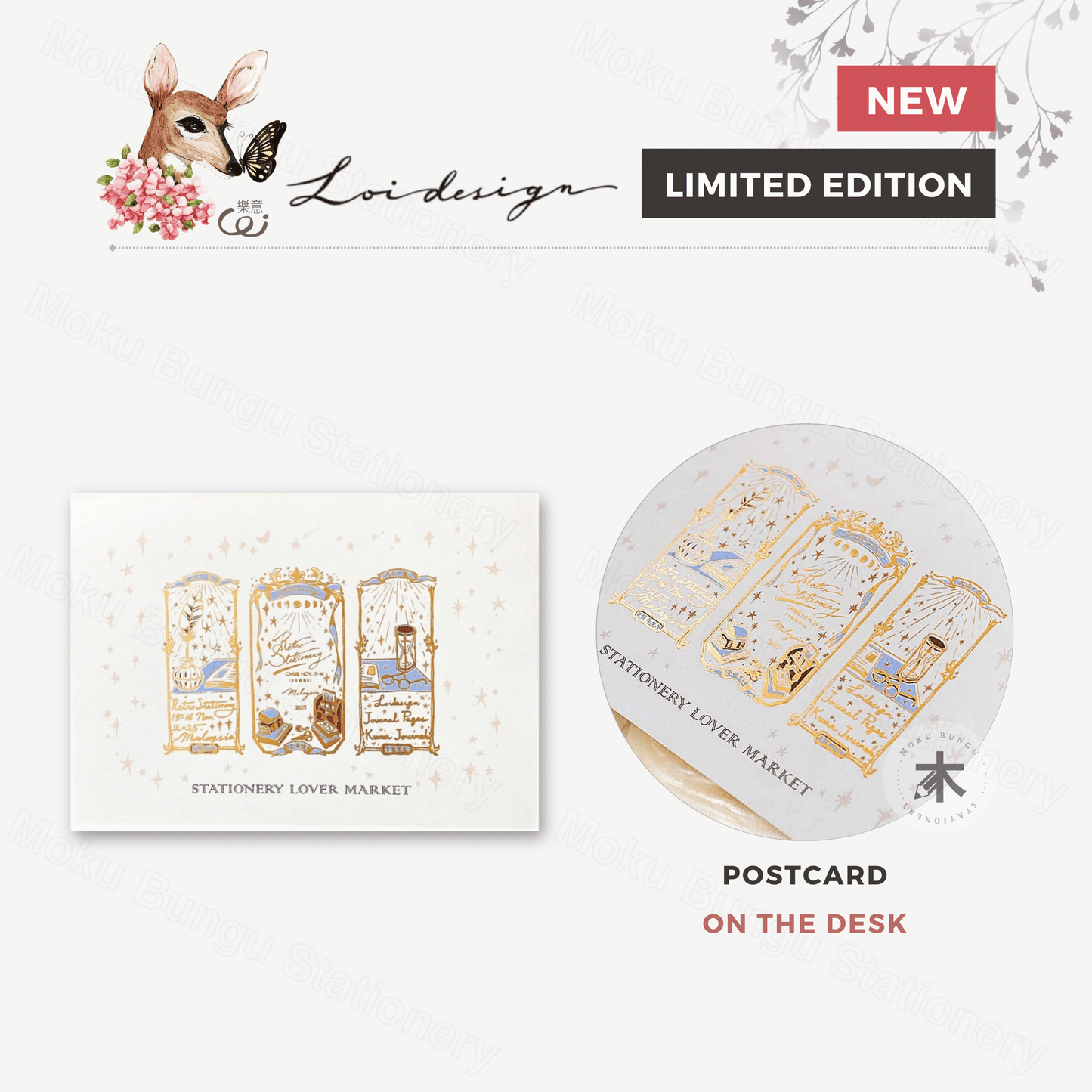 Loi Design - Foil-Stamped Postcard - On The Desk