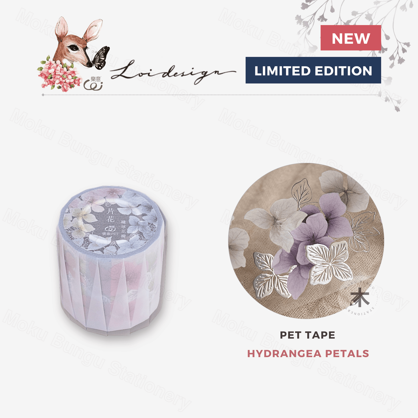 Loi Design - Foiled-Stamped PET Tape - Floral Series - Hydrangea Petals