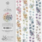 Loi Design - Foiled-Stamped PET Tape - Floral Series - Hydrangea Petals