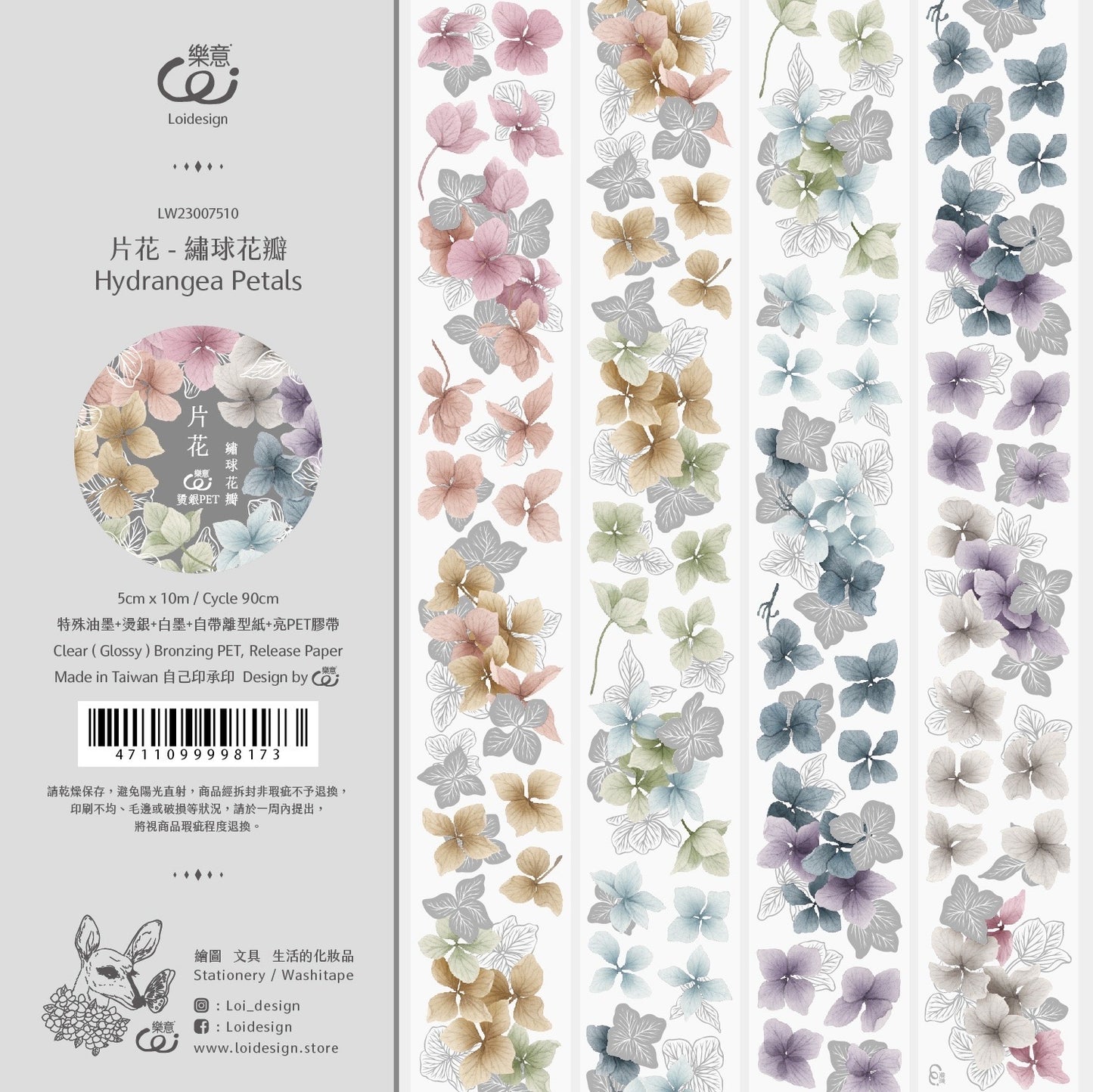 Loi Design - Foiled-Stamped PET Tape - Floral Series - Hydrangea Petals