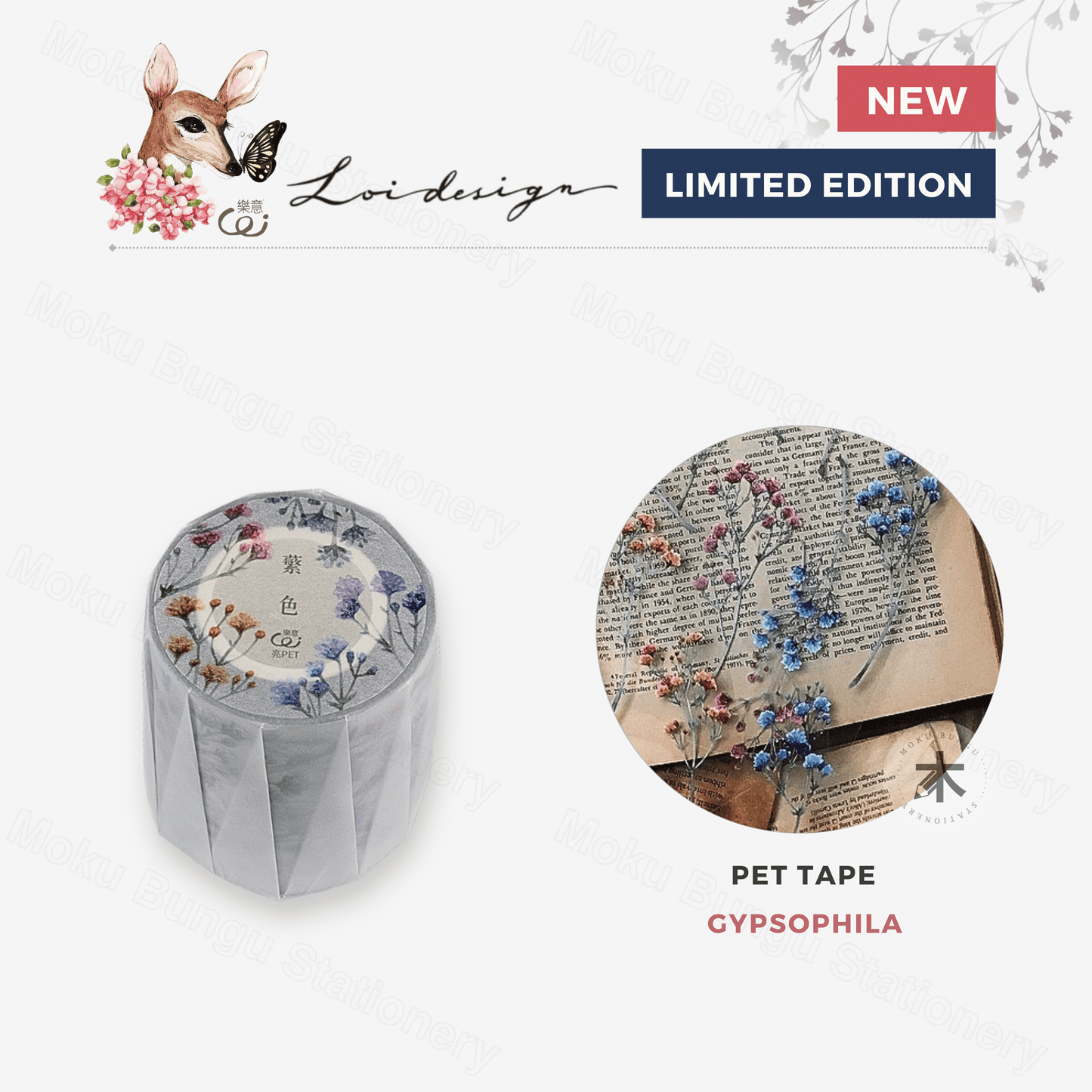 Loi Design - PET Tape - Floral Series - Gypsophila